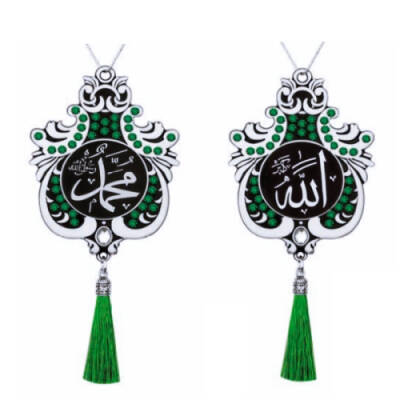 Maskot Büyük Lale İsmi Celil-İsmi Nebi Yeşil Taşlı Püsküllü - Beyaz (5'Lİ PAKET) - 