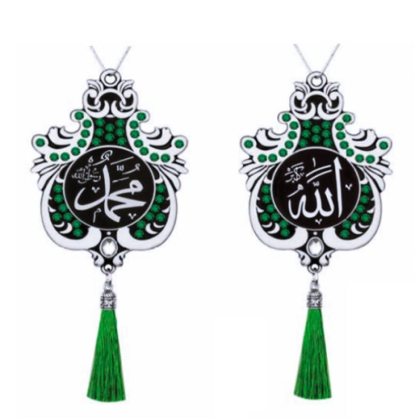 Maskot Büyük Lale İsmi Celil-İsmi Nebi Yeşil Taşlı Püsküllü - Beyaz (5'Lİ PAKET) - 1